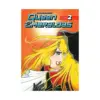 9781632363862 Queen Emeraldas (Manga) Volume 02