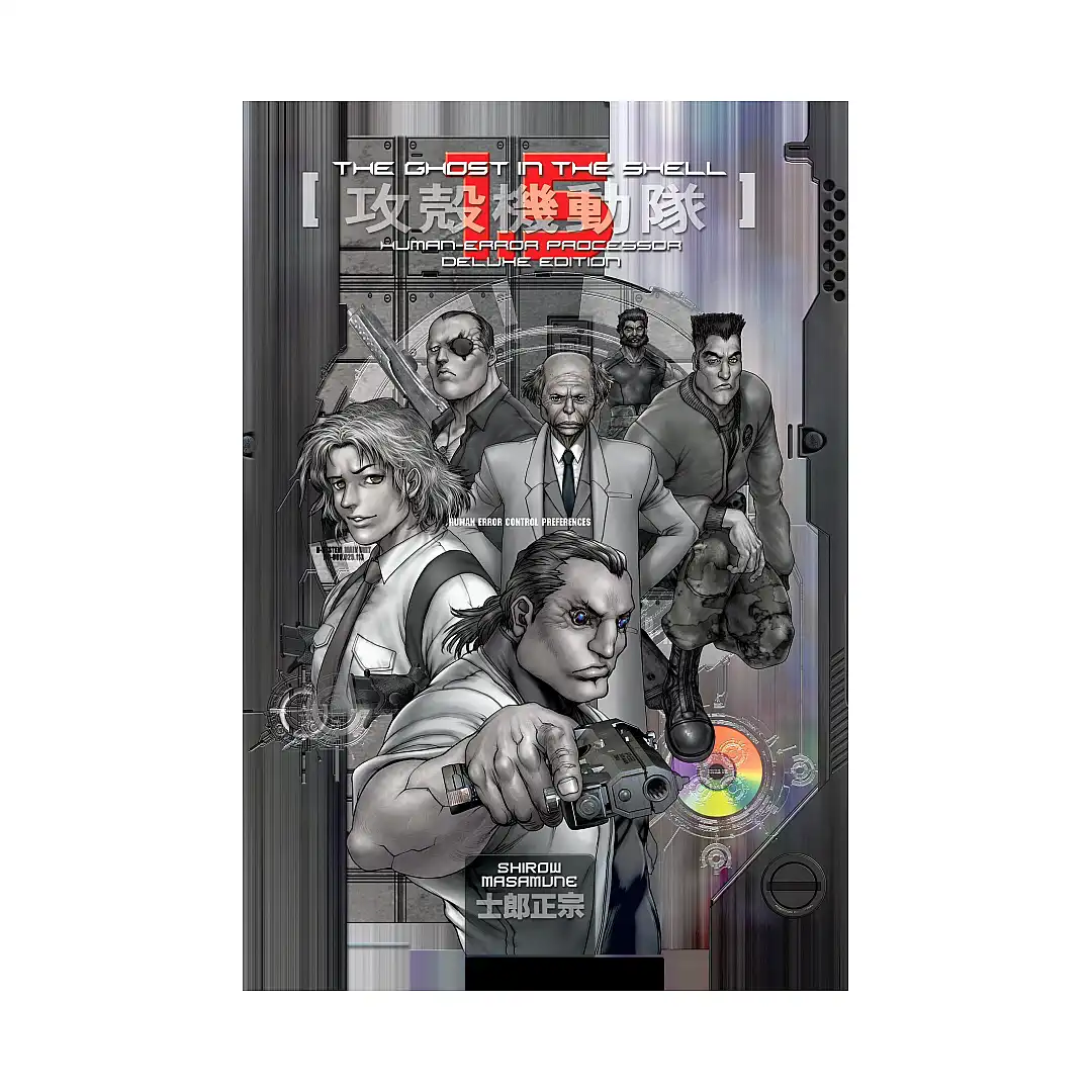 9781632364227 The Ghost in the Shell: Deluxe Edition (Manga) Volume 01.5