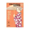 Descending Stories: Showa Genroku Rakugo Shinju (Manga) Volume 04