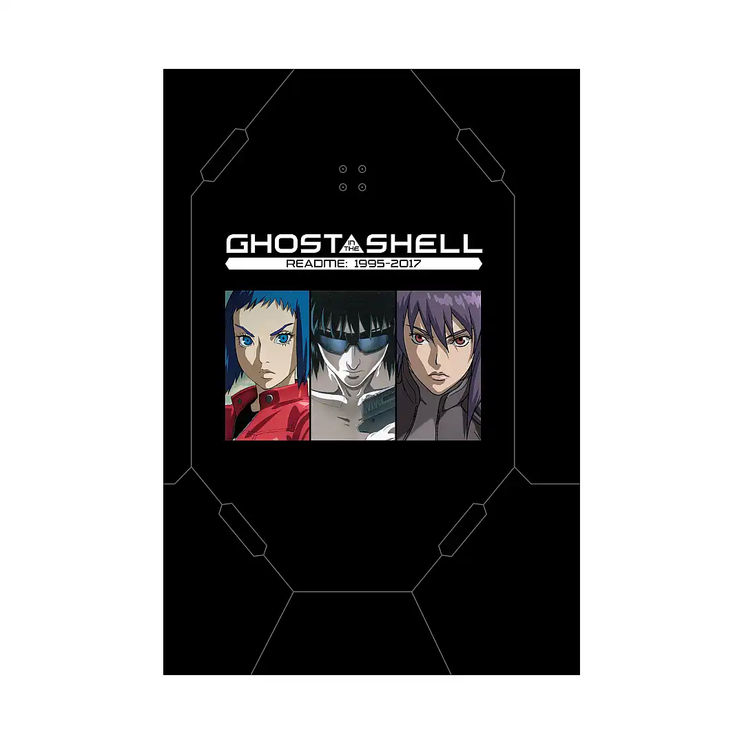 The Ghost in the Shell: Readme: 1995-2017 (Guide Book)