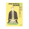 9781632365446 Descending Stories: Showa Genroku Rakugo Shinju (Manga) Volume 06