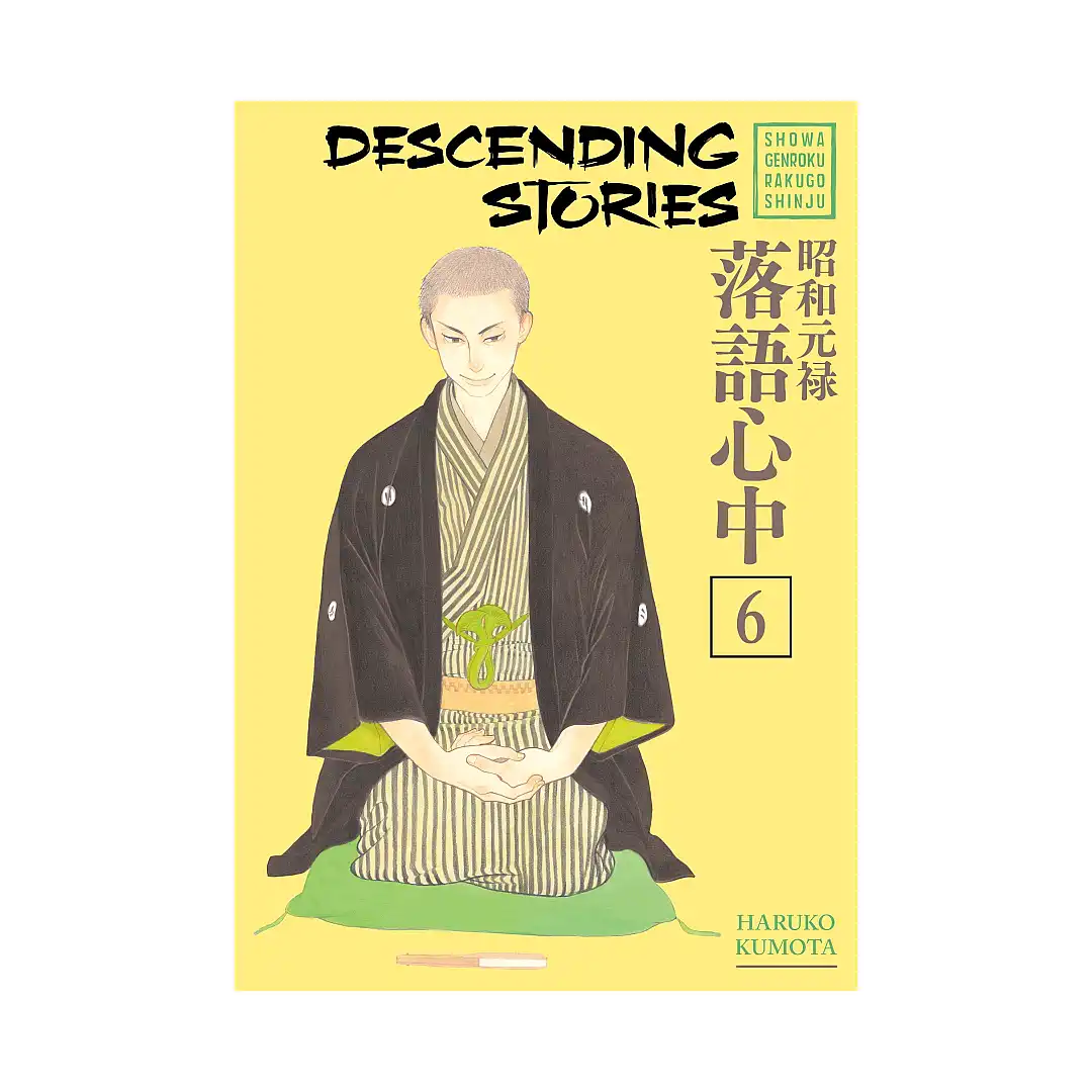 9781632365446 Descending Stories: Showa Genroku Rakugo Shinju (Manga) Volume 06