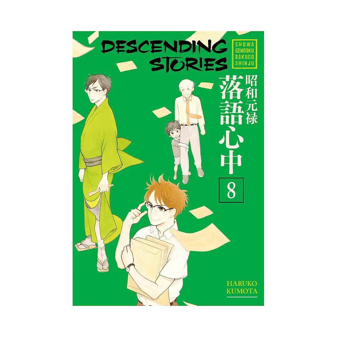9781632365460 Descending Stories: Showa Genroku Rakugo Shinju (Manga) Volume 08