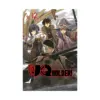UQ Holder! (Manga) Volume 12
