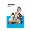 9781632366115 Aho-Girl: A Clueless Girl (Manga) Volume 07