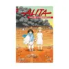 9781632366153 Battle Angel Alita: Mars Chronicle (Manga) Volume 01