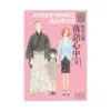 Descending Stories: Showa Genroku Rakugo Shinju (Manga) Volume 09