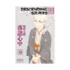 Descending Stories: Showa Genroku Rakugo Shinju (Manga) Volume 10