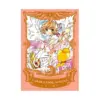 Cardcaptor Sakura Collector's Edition (Manga) Volume 01