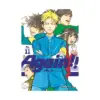 Again!! (Manga) Volume 11