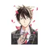 Boarding School Juliet (Manga) Volume 12