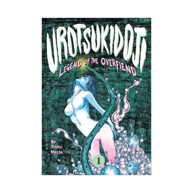 Urotsukidoji: Legend of the Overfiend (Manga) Volume 01