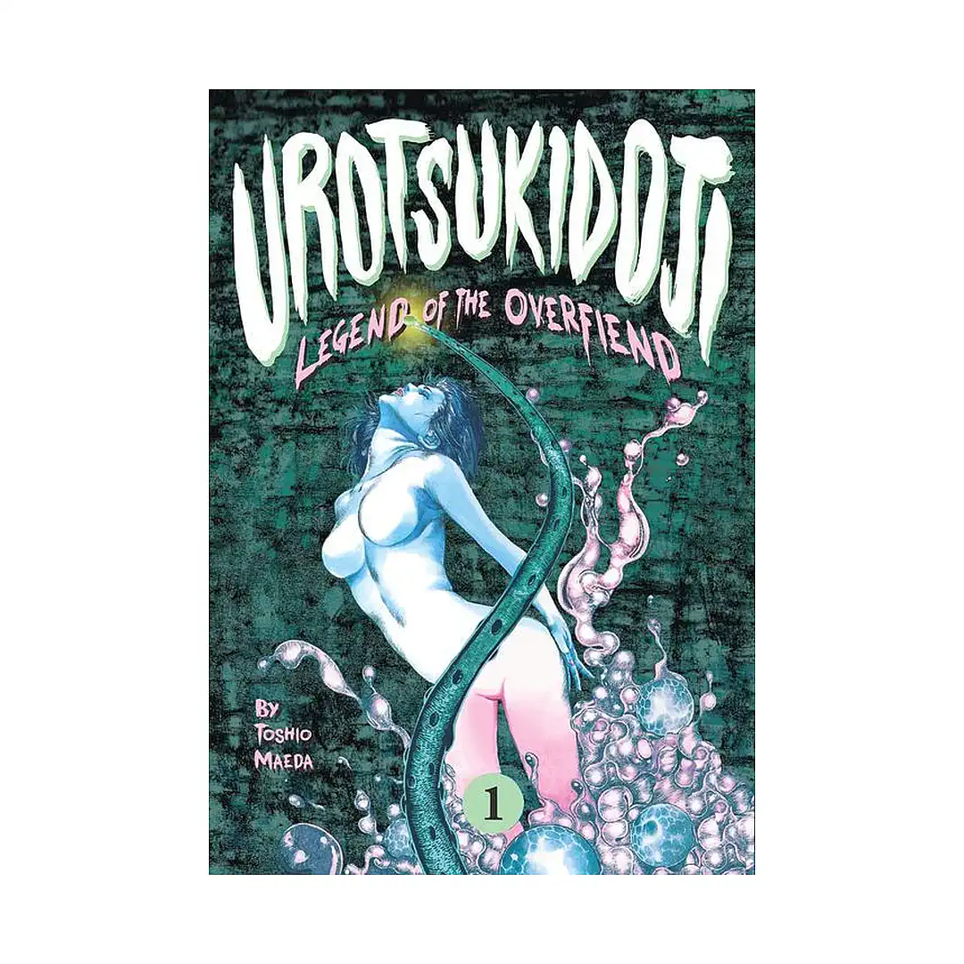 Urotsukidoji: Legend of the Overfiend (Manga) Volume 01
