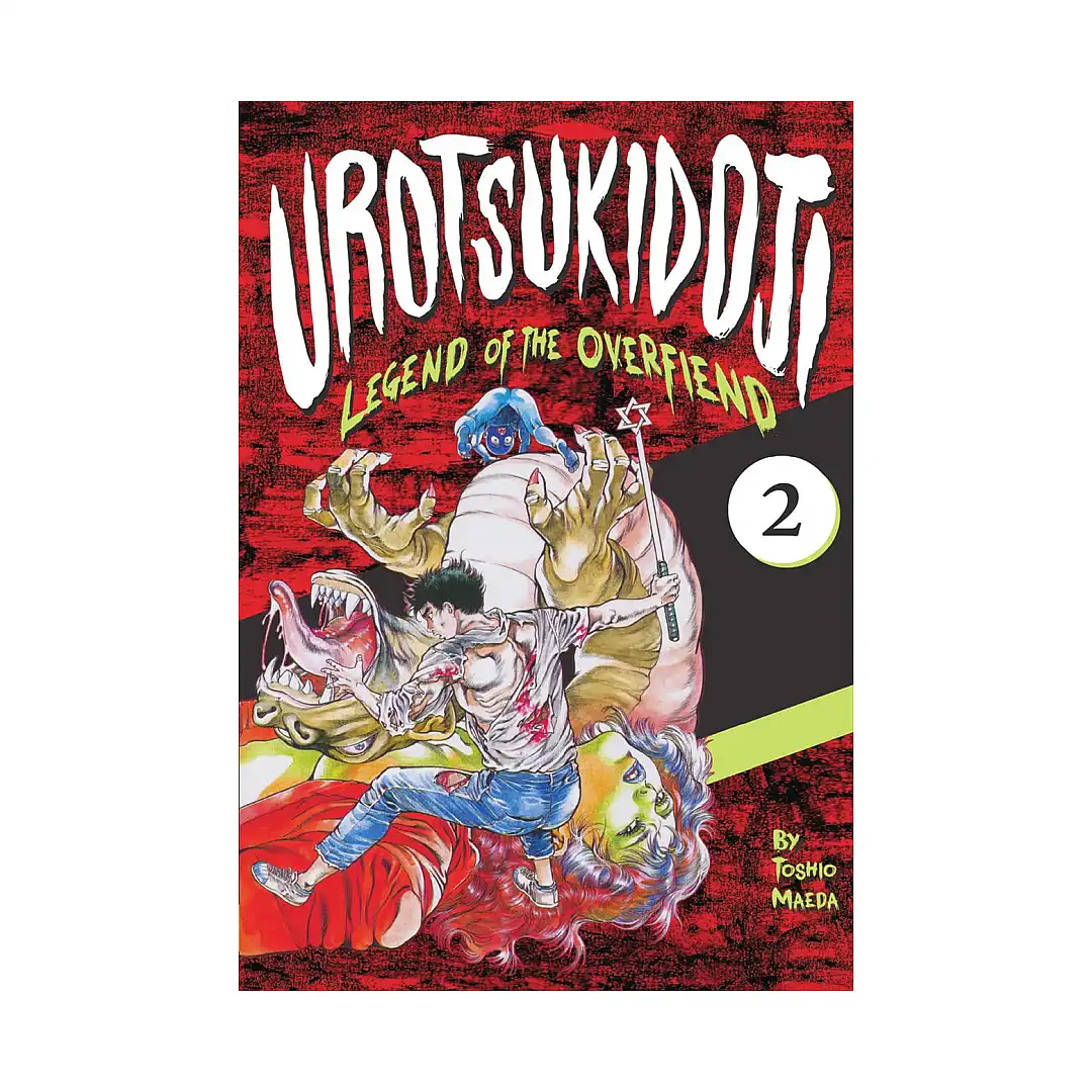 9781634420815 Urotsukidoji: Legend of the Overfiend (Manga) Volume 02