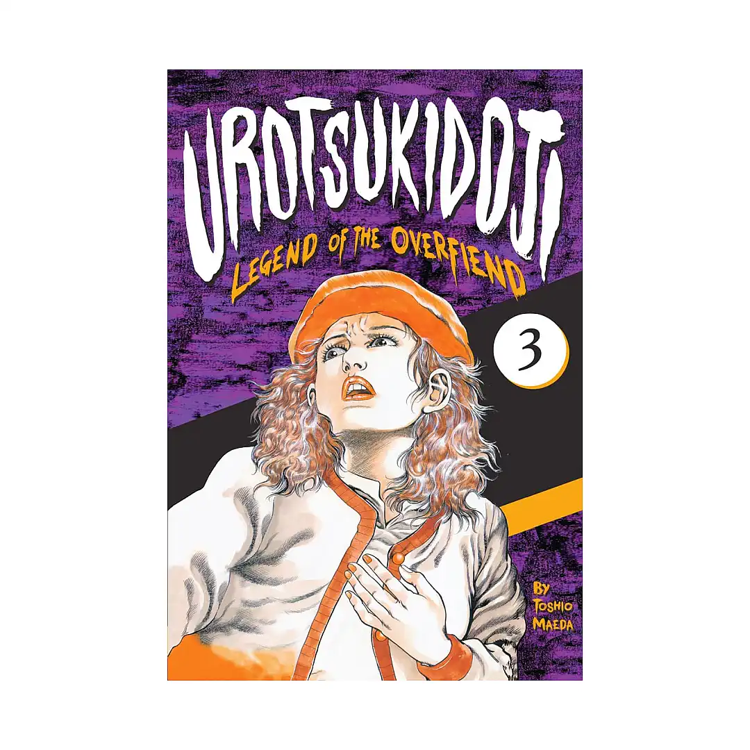 9781634420945 Urotsukidoji: Legend of the Overfiend (Manga) Volume 03