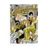 Happy Crappy Life (Manga) Volume 01