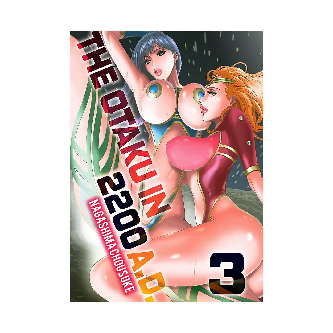 The Otaku in 2200 A.D. (Manga) Volume 03