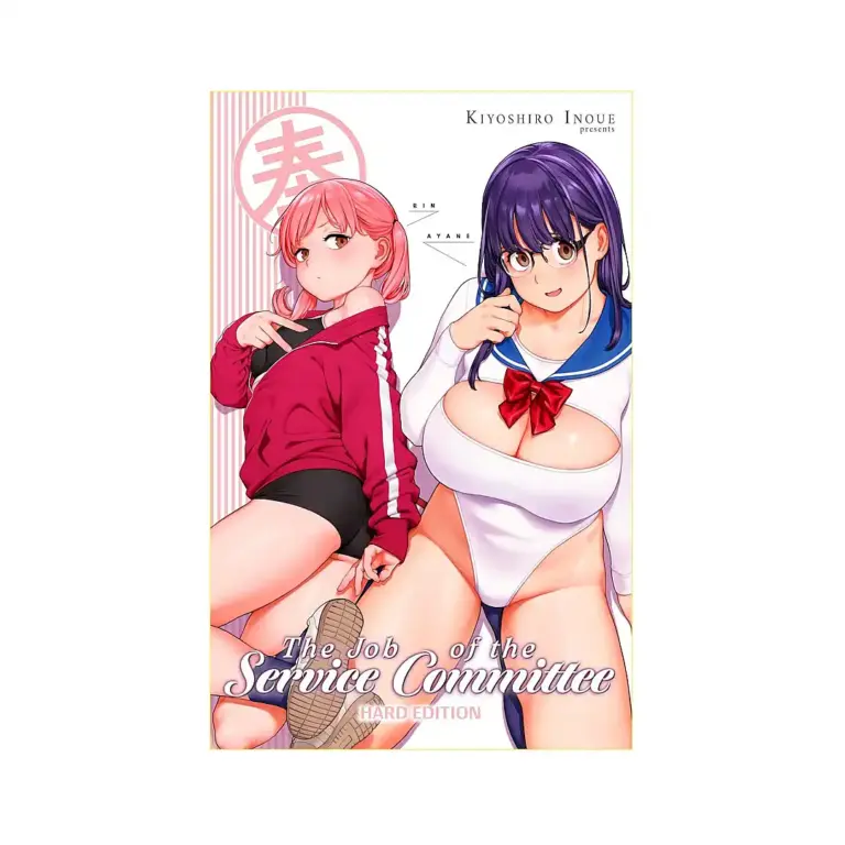 9781634425827 The Job of the Service Committee: Hard Edition (Manga)
