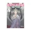 9781634429238 Heavenly Delusion (Manga) Volume 04