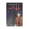 Gambling Apocalypse: Kaiji (Manga) Volume 03
