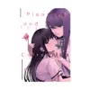 Pleasure & Corruption (Manga) Volume 03