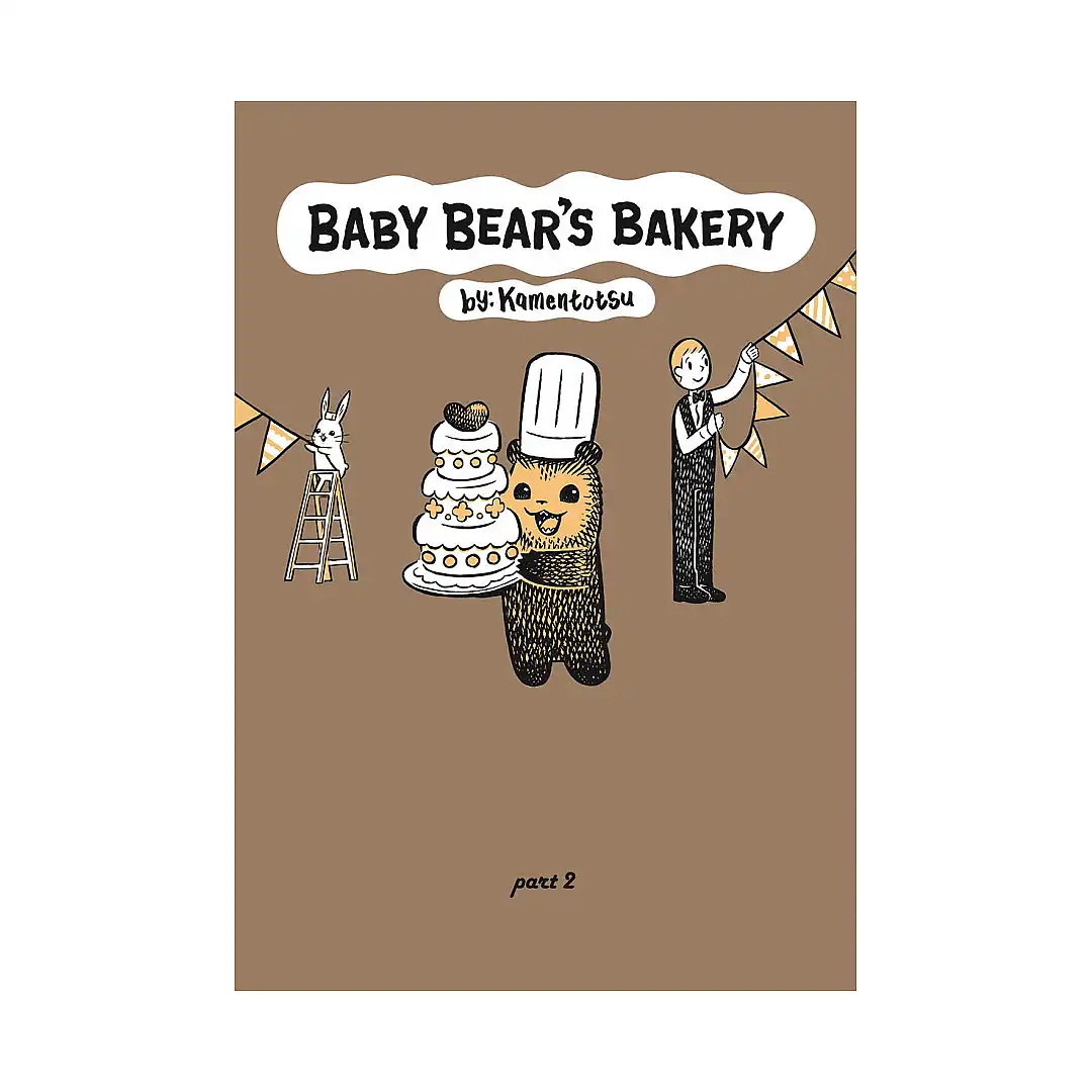 Baby Bear's Bakery (Manga) Volume 02