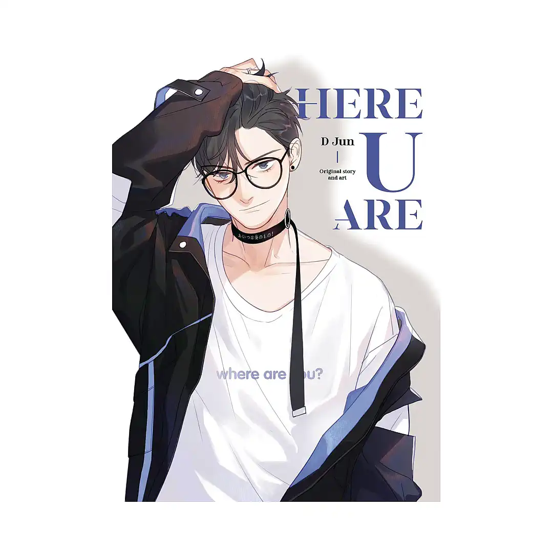 9781638380214 Here U Are (Manhua) Volume 01