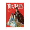9781638380221 Nirvana in Fire (Manhua) Volume 01