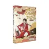 9781638380337 Heaven Official's Blessing (Manhua) Volume 02