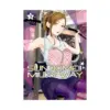 9781638581253 Sundome!! Milky Way (Manga) Volume 03