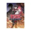 Berserk of Gluttony (Light Novel) Volume 06