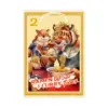 Ramen Wolf and Curry Tiger (Manga) Volume 02