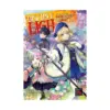 9781638586432 Disciple of the Lich: Or How I Was Cursed by the Gods and Dropped Into the Abyss! (Light Novel) Volume 04