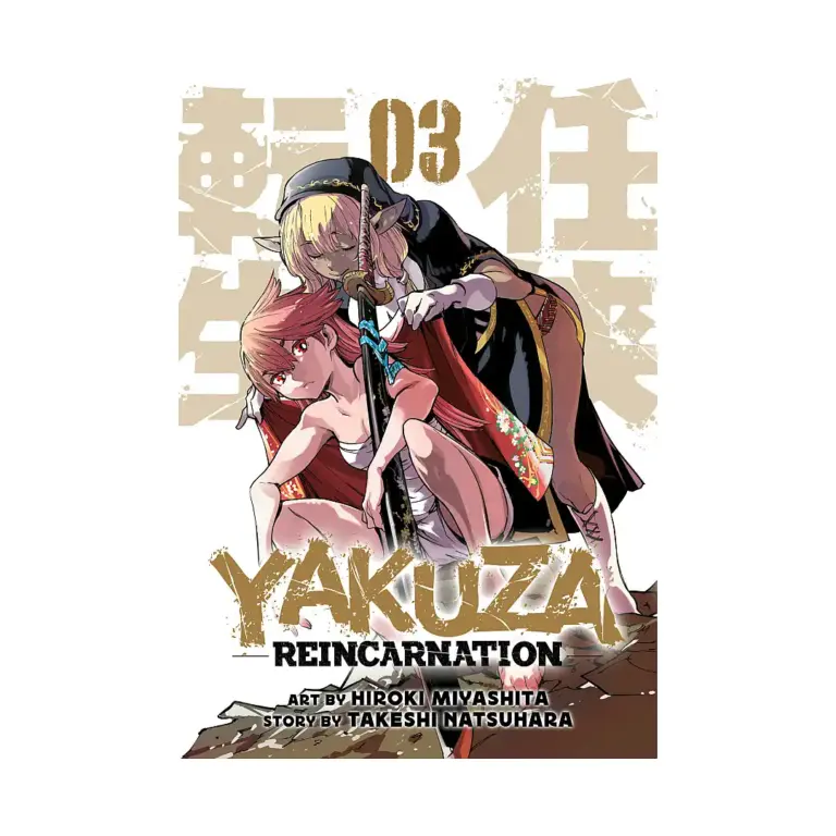9781638586715 Yakuza Reincarnation (Manga) Volume 03