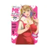 You Like Me, Not My Daughter?! (Manga) Volume 01