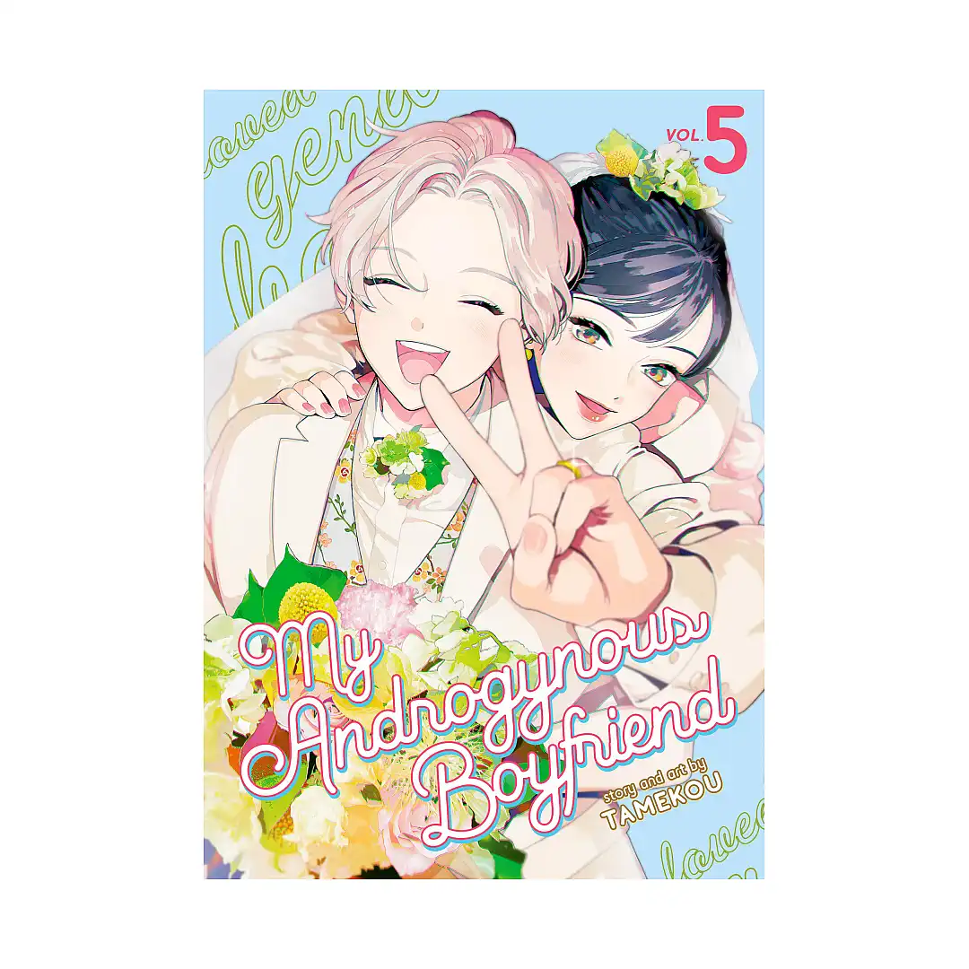 9781638586937 My Androgynous Boyfriend (Manga) Volume 05