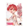 9781638586944 Pandora in the Crimson Shell: Ghost Urn (Manga) Volume 17