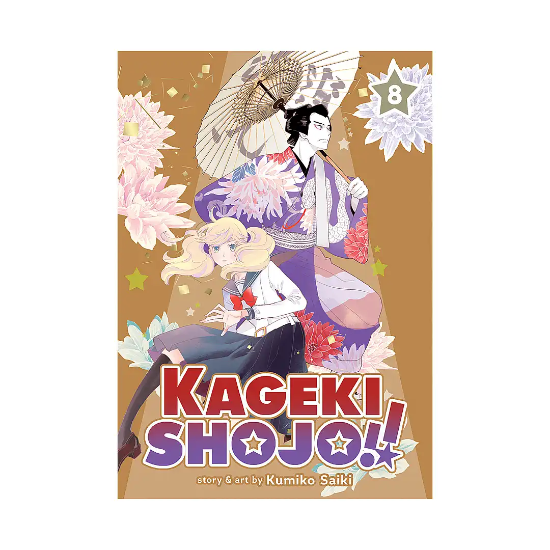 9781638587149 Kageki Shojo!! (Manga) Volume 08