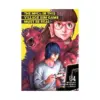 9781638587293 The NPCs in this Village Sim Game Must Be Real! (Manga) Volume 04