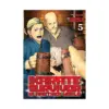 9781638588351 Karate Survivor in Another World (Manga) Volume 05