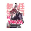9781638588498 Yakuza Reincarnation (Manga) Volume 04