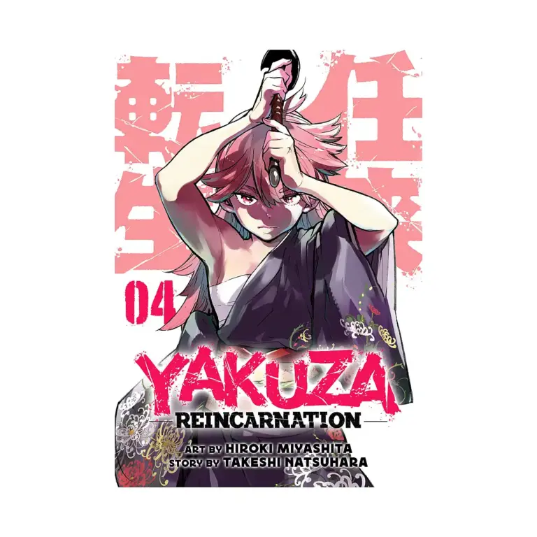 9781638588498 Yakuza Reincarnation (Manga) Volume 04