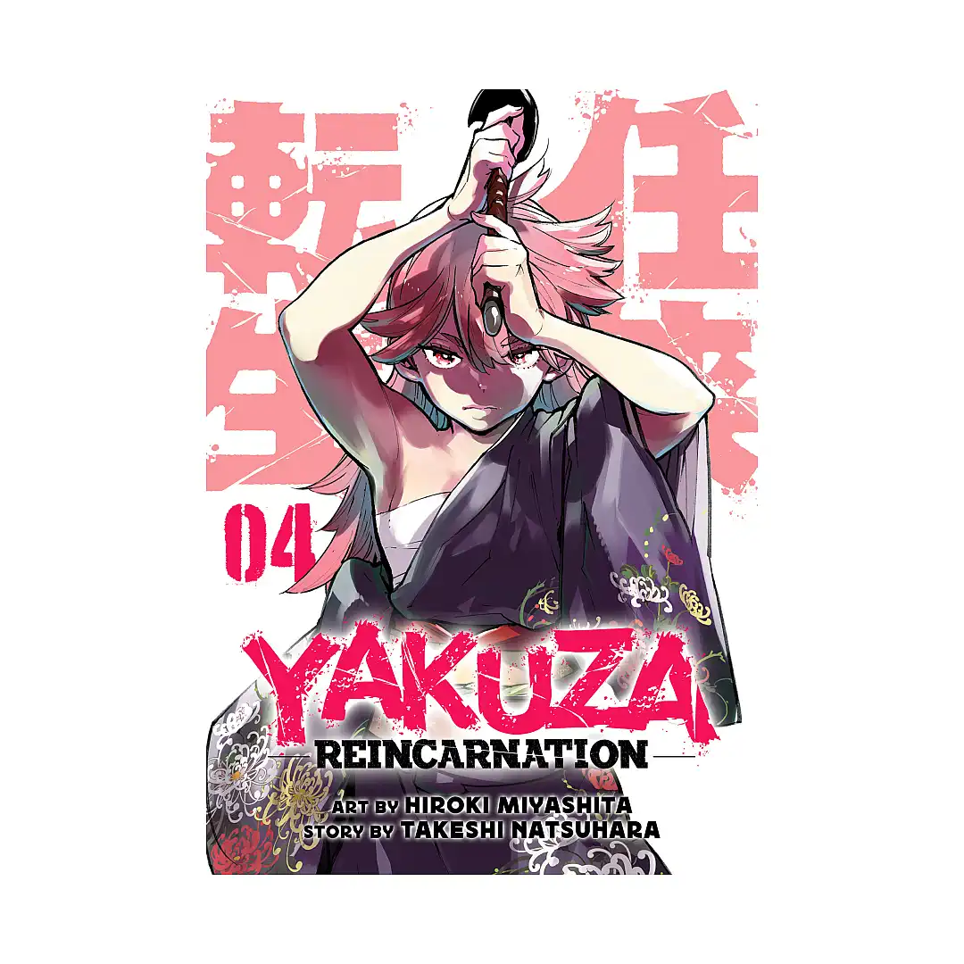 9781638588498 Yakuza Reincarnation (Manga) Volume 04