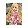 I'm Not a Succubus! (Manga) Volume 04