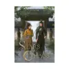 Stars of Chaos: Sha Po Lang (Novel) Volume 01