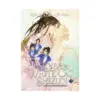 9781638589334 The Husky and His White Cat Shizun: Erha He Ta De Bai Mao Shizun (Novel) Volume 02