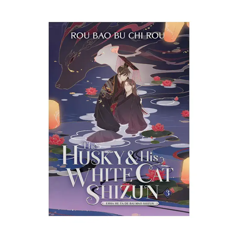 9781638589341 The Husky and His White Cat Shizun: Erha He Ta De Bai Mao Shizun (Novel) Volume 03