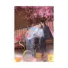 9781638589457 Stars of Chaos: Sha Po Lang (Novel) Volume 05