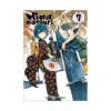 Hinamatsuri (Manga) Volume 07
