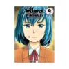9781642730586 Hinamatsuri (Manga) Volume 09